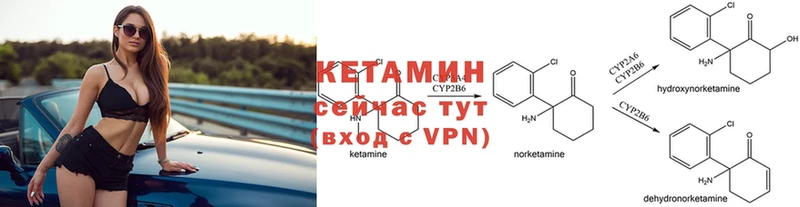 omg   Заринск  Кетамин ketamine 