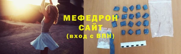 сатива Богородицк